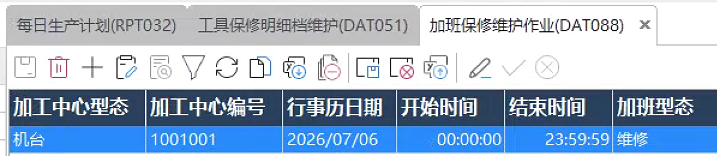 设备保修维护