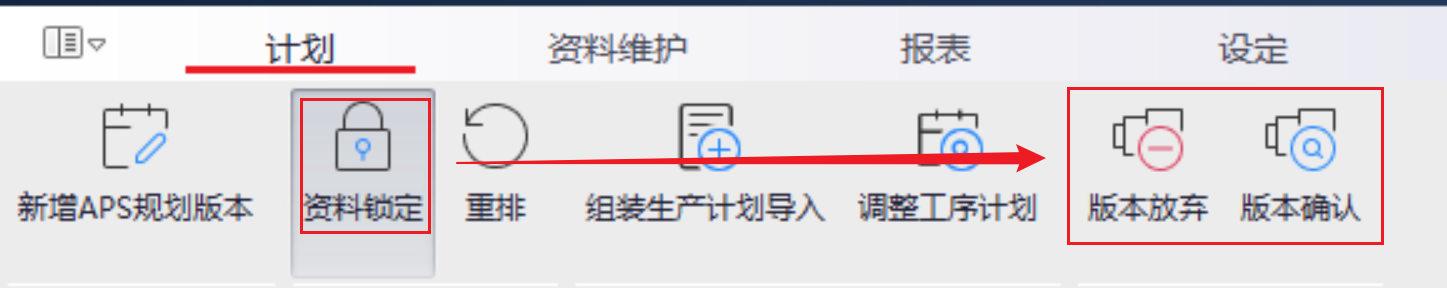 版本确认放弃