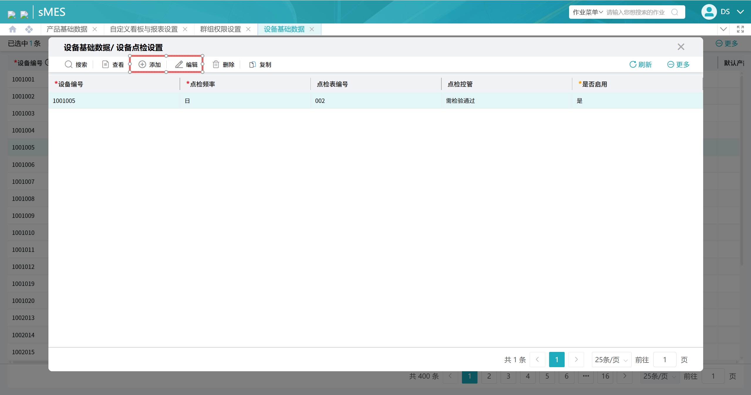 设备点检设置作业（选择点检表与卡控）